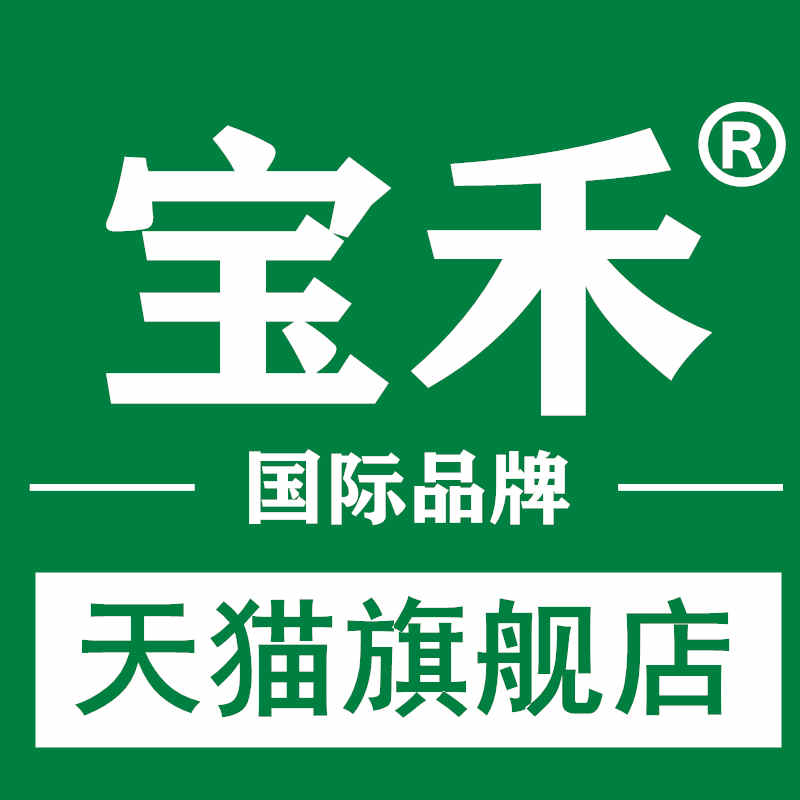 宝禾户外旗舰店