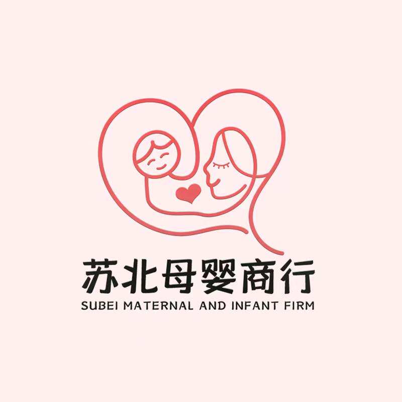 苏北母婴商行