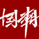 国潮食品专营店
