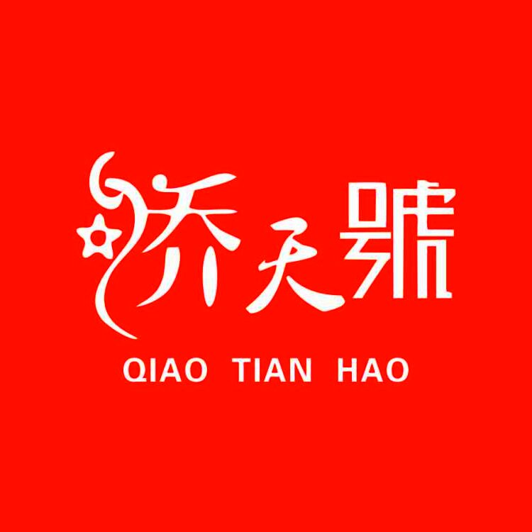 侨天号旗舰店