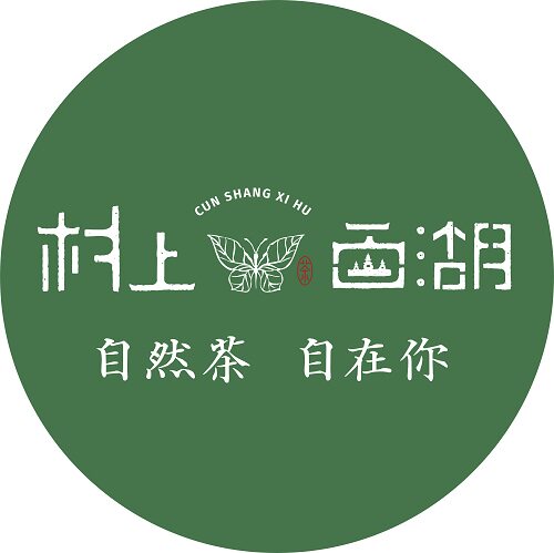 村上西湖旗舰店