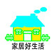 文亿家居生活企业店