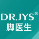 脚医生华傲专卖店