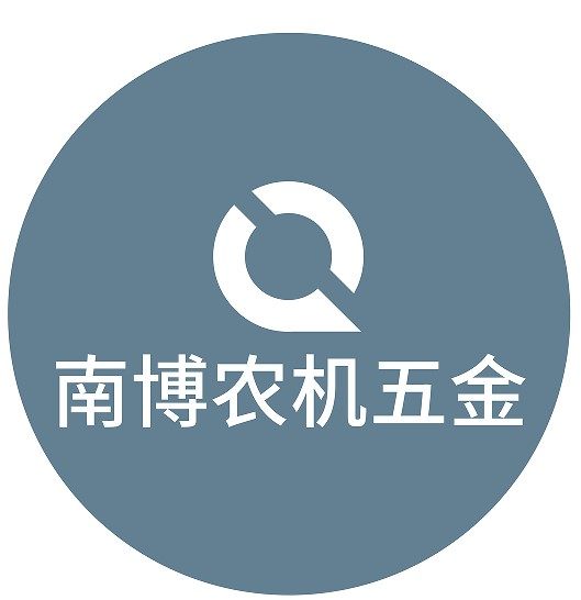 南博五金直销店