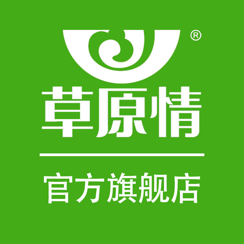 草原情旗舰店 店铺LOGO