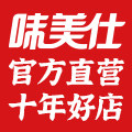 味美仕官方企业店