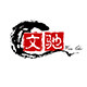 文驰旗舰店