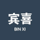 宾喜家纺旗舰店