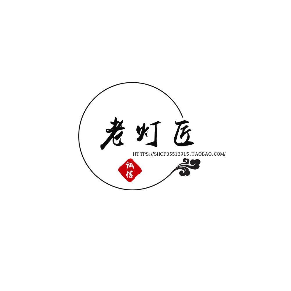 老灯匠灯具配件中心 店铺LOGO