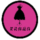 韩版时尚折扣店