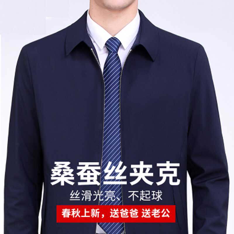 皮尔卡丹正品男装商务服饰