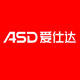 ASD爱仕达厨房电器