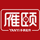 雁颐旗舰店