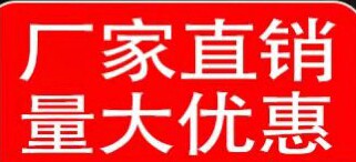 双誉电热