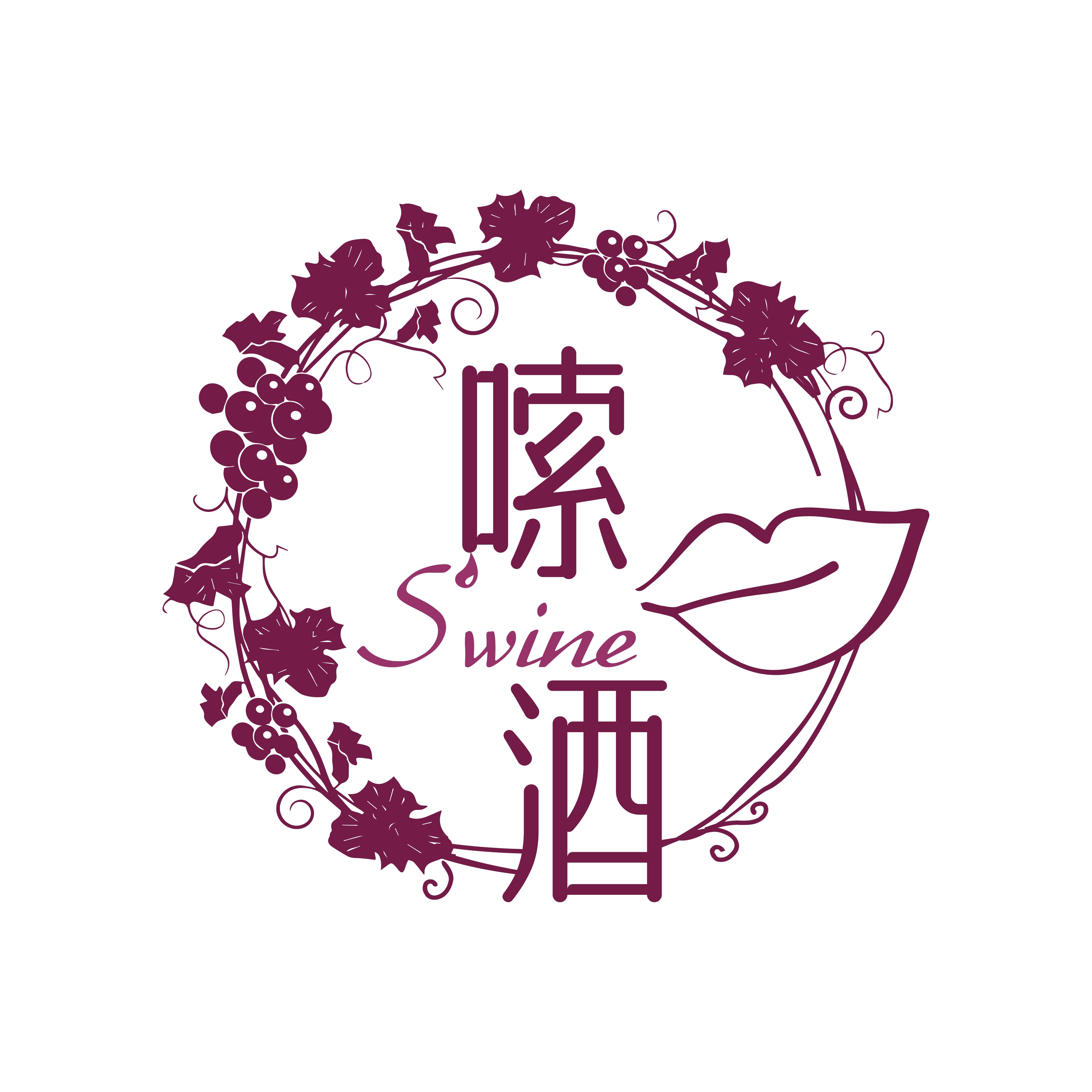 嗦口酒