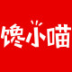 馋小喵旗舰店