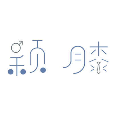颖膝旗舰店