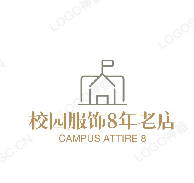 校园服饰8年老店