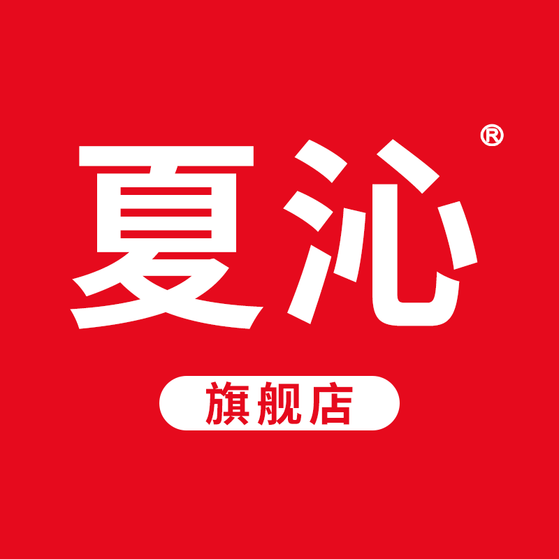 夏沁旗舰店