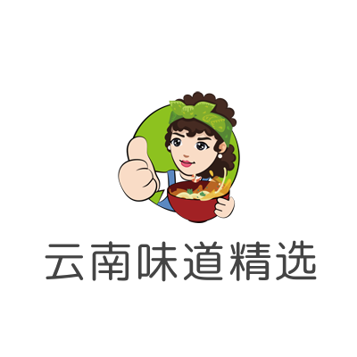 云南味道精选
