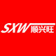 顺兴旺旗舰店