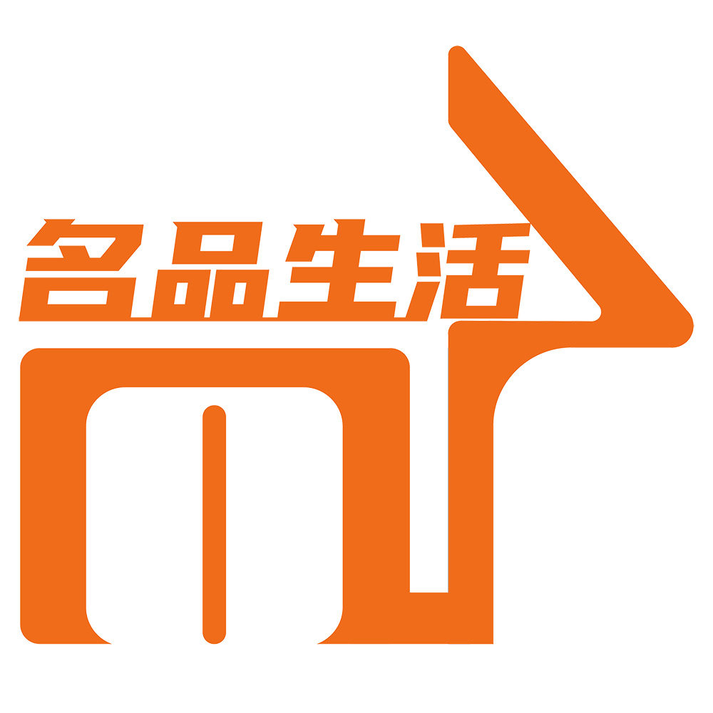 名品生活旗舰店