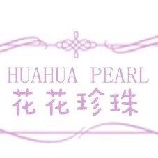 花花珍珠铺