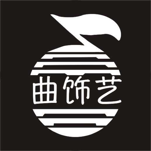曲饰艺家具旗舰店
