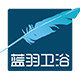 蓝羽全卫定制工厂店