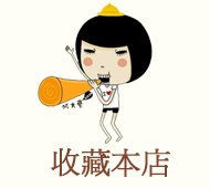 豆豆加油吖