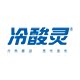 冷酸灵官方旗舰店