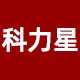 科力星旗舰店