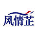 风情芷旗舰店