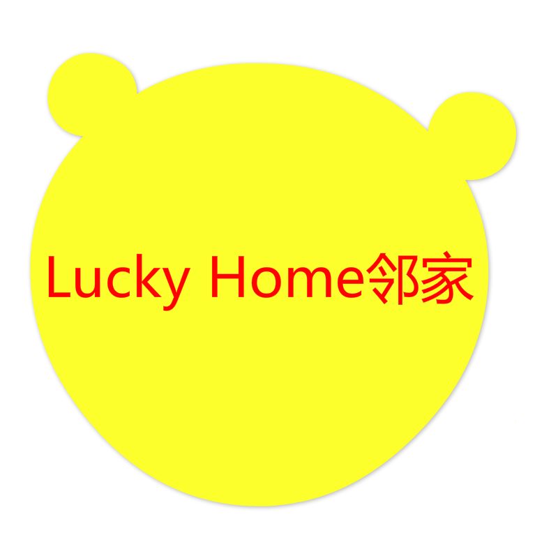 Lucky Home邻家