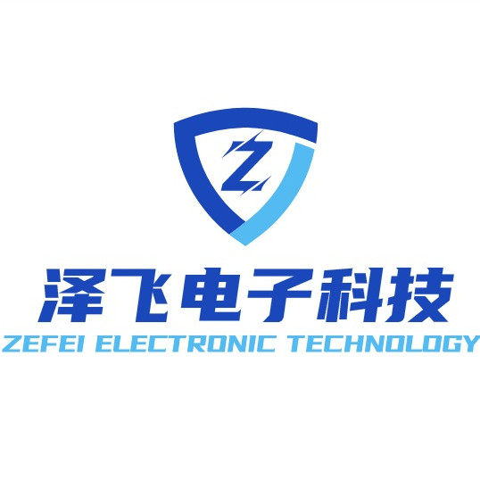 泽飞电子科技