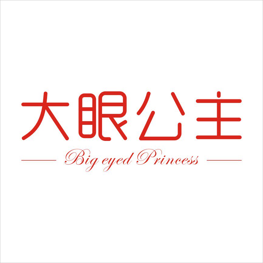大眼公主假睫毛店