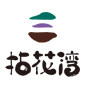 拈花湾君来波罗蜜多酒店