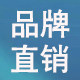 九一牧一王厨卫洁具