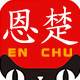 恩楚旗舰店 店铺LOGO