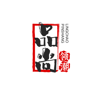 品尚领潮生活电器