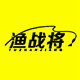 渔战将旗舰店