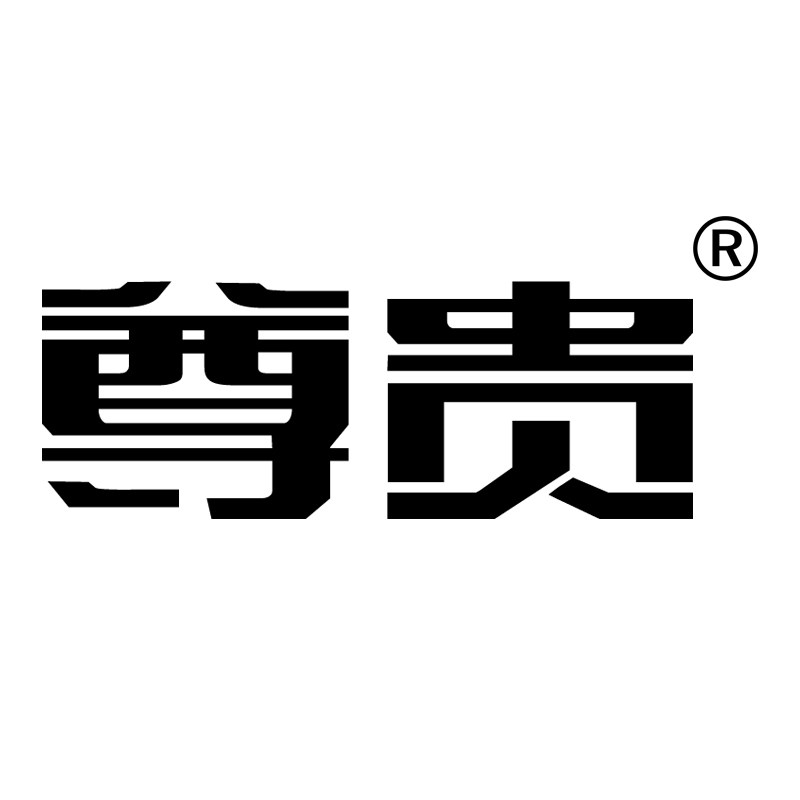 尊贵电器旗舰店