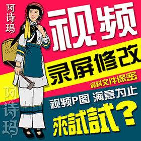 阿诗玛设计