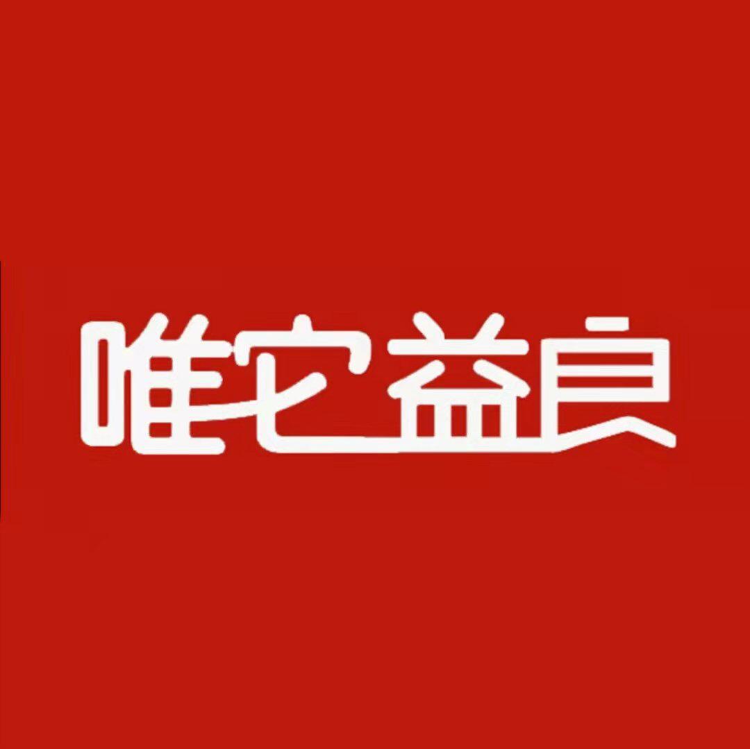 唯它益良宠物零食