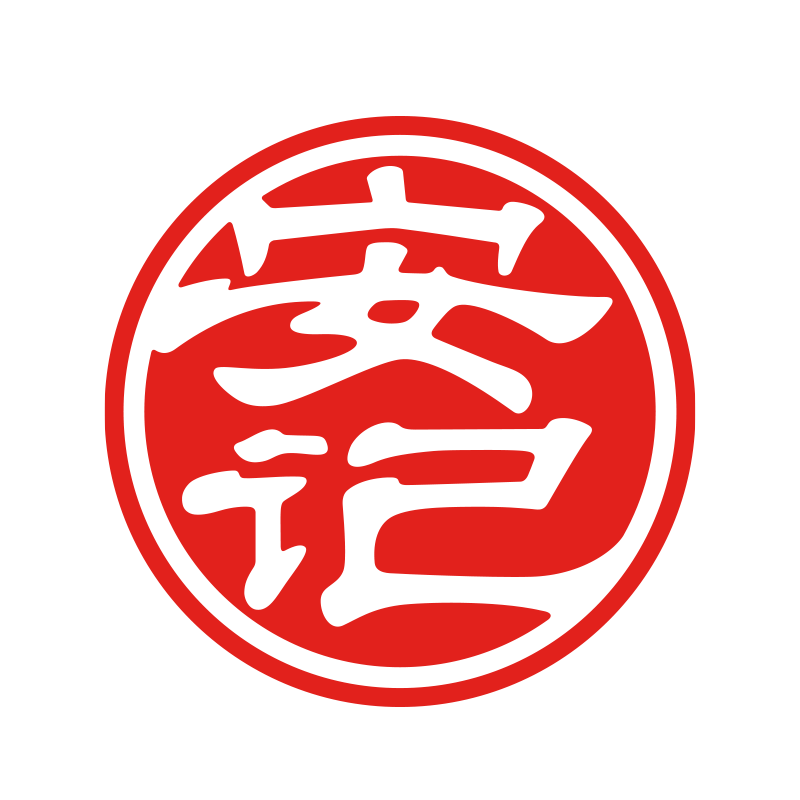 安记旗舰店 店铺LOGO