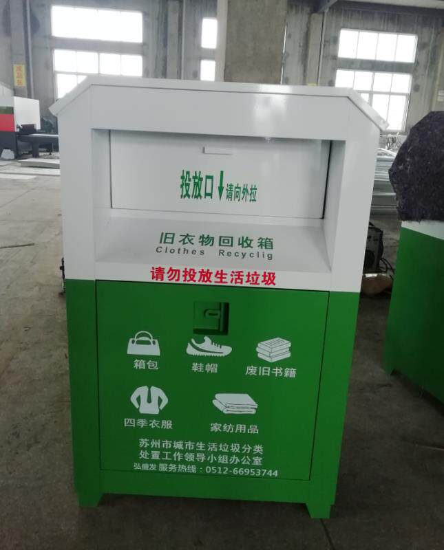 庆久环保科技