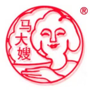 马大嫂的厨房