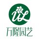 漳州万隆水仙花基地