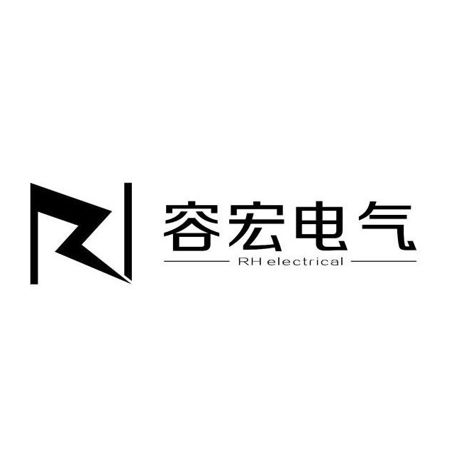 容宏电气