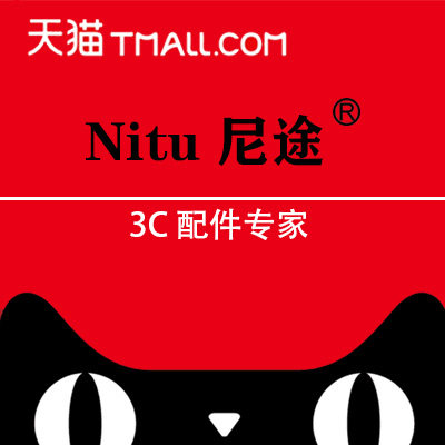 尼途旗舰店